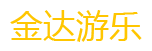 上海五星体育频道手机在线直播观看
